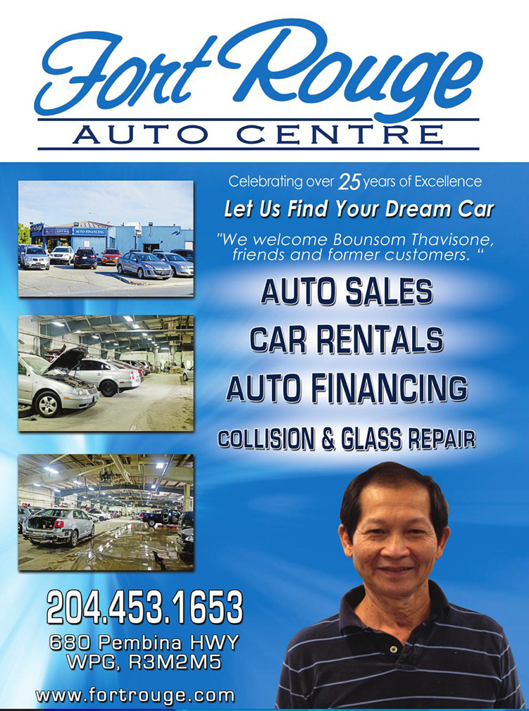 Fort Rouge Auto Centre